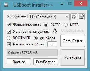Активация USBboot Installer++ 1.4