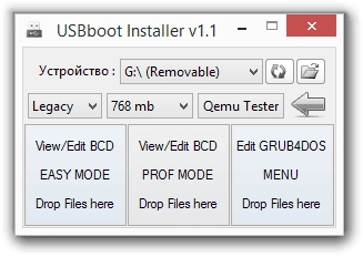Активация USBboot Installer 1.1