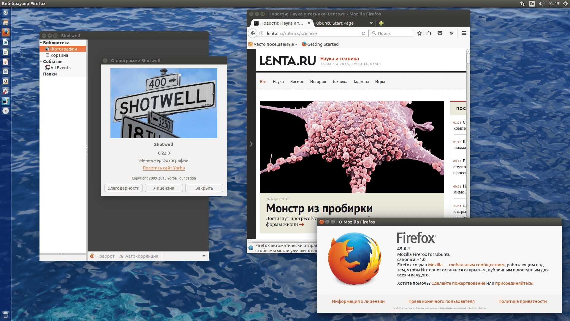 Активация Ubuntu 16.04 LTS Xenial Xerus 2xDVD, 2xCD