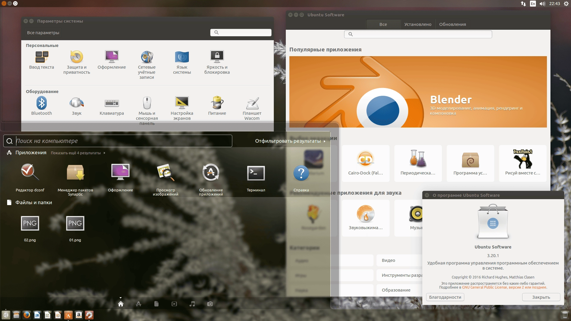 Активация Ubuntu 16.04.5 LTS Xenial Xerus 4xDVD