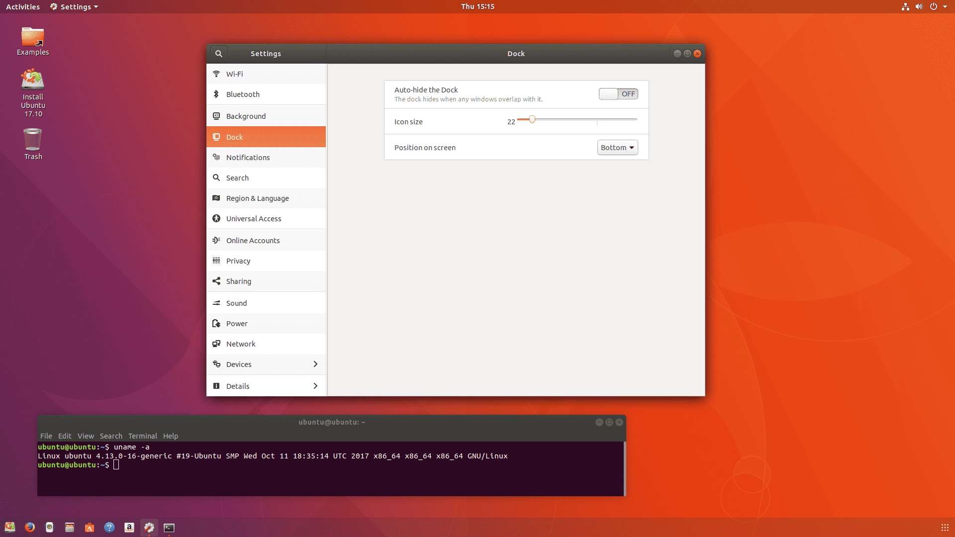Активация Ubuntu 17.10 Artful Aardvark DVD, CD