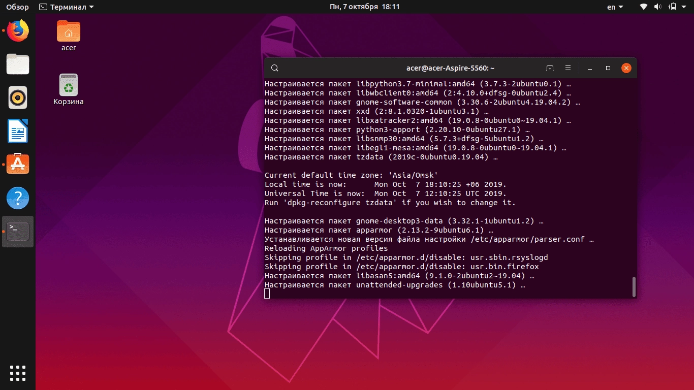 Активация Ubuntu 19.10 2xDVD
