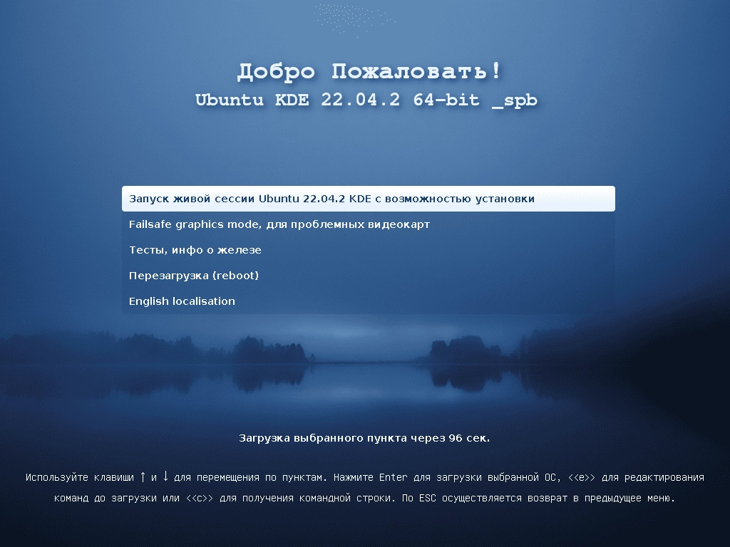 Активация Ubuntu 22.04.2 LTS, KDE Plasma, 1xDVD