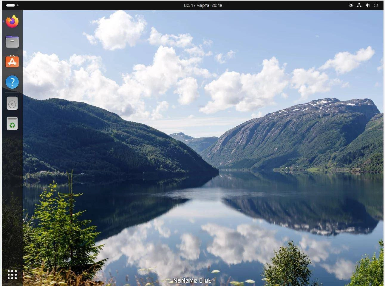 Активация Ubuntu 23.10.1 1xDVD