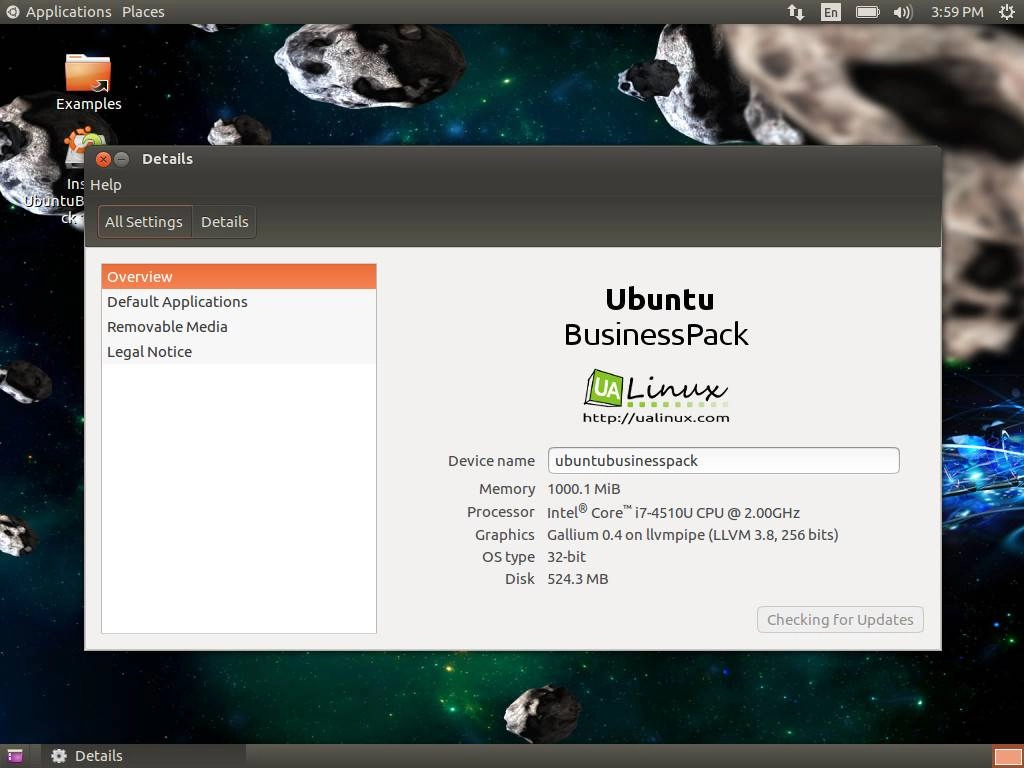 Активация Ubuntu BusinessPack 16.04