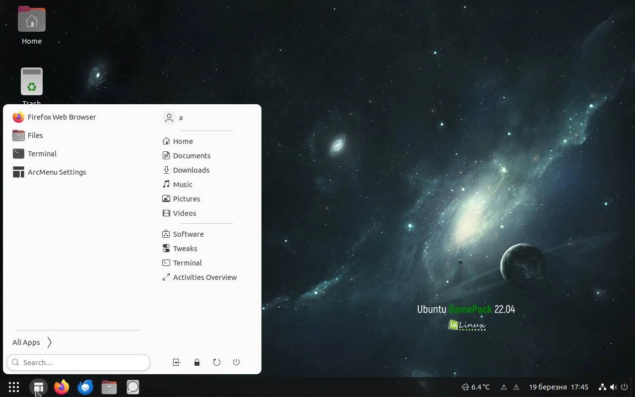 Активация Ubuntu GamePack 22.04 DVD