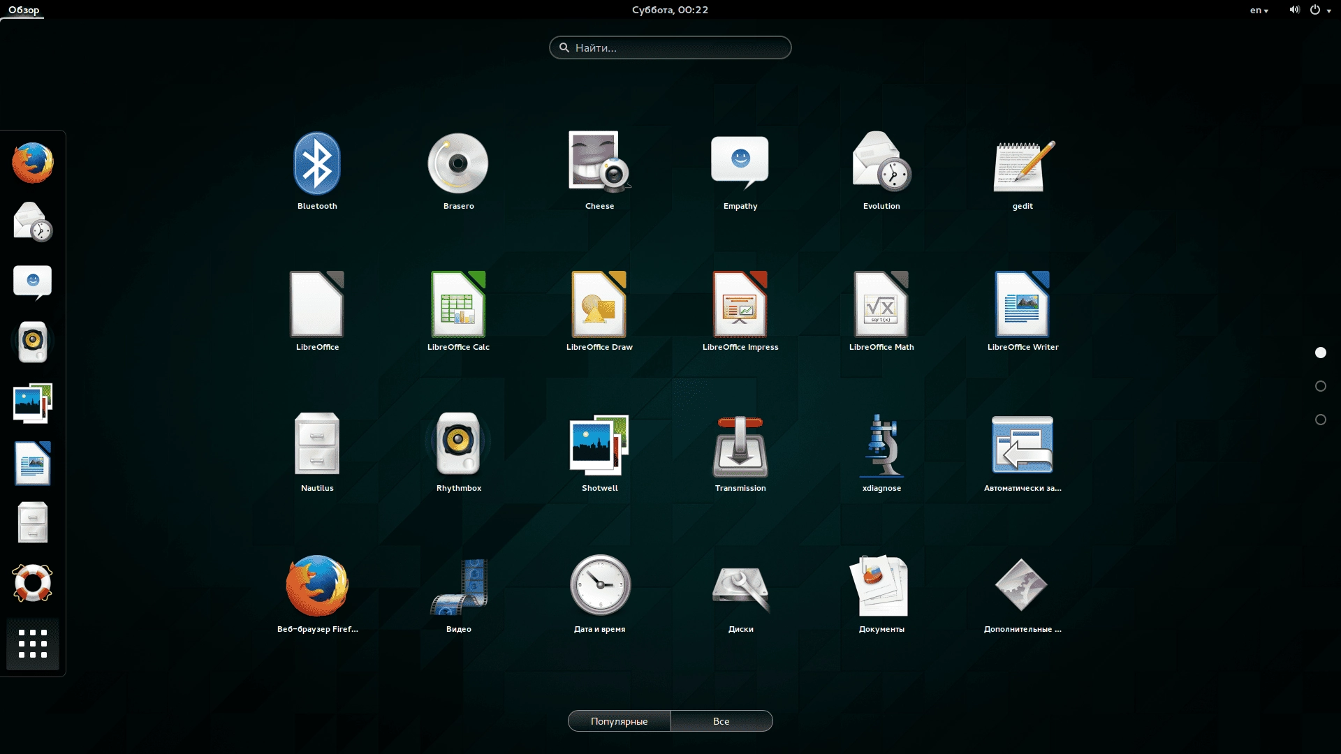 Активация Ubuntu Gnome 14.04.4 Trusty Tahr 2xDVD