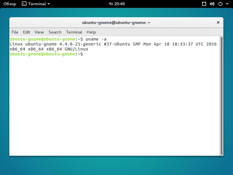 Активация Ubuntu Gnome 16.04 LTS Xenial Xerus 2xDVD