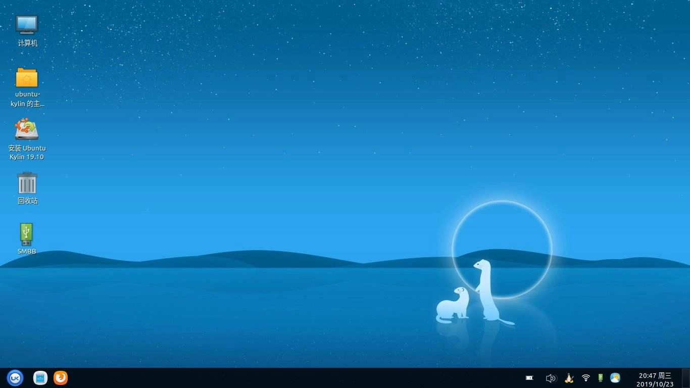 Активация Ubuntu Kylin 19.10 1xDVD