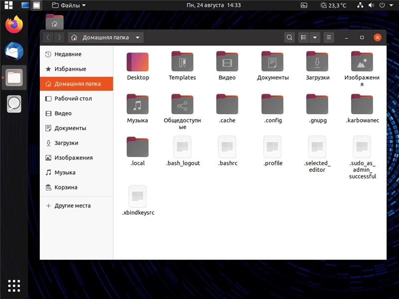 Активация Ubuntu*Pack 20.04 DVD