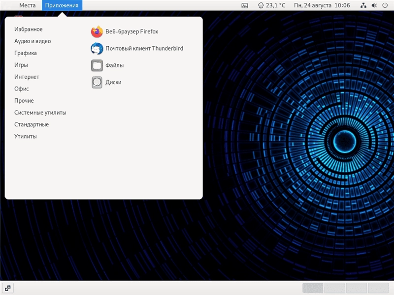 Активация Ubuntu*Pack 20.04 GNOME Classic