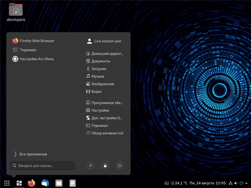Активация Ubuntu*Pack 20.04 GNOME LikeWin