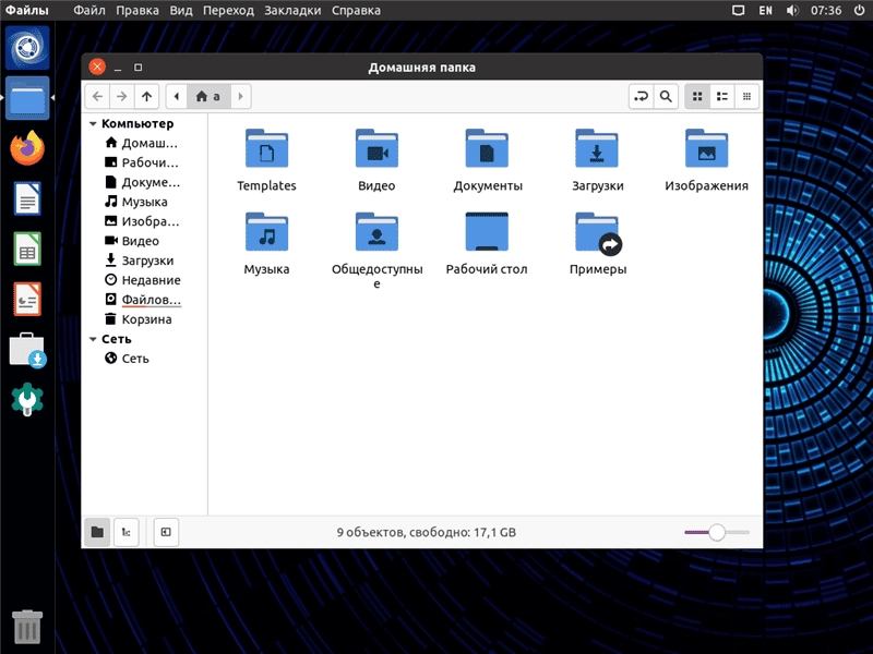 Активация Ubuntu*Pack 20.04 Unity DVD