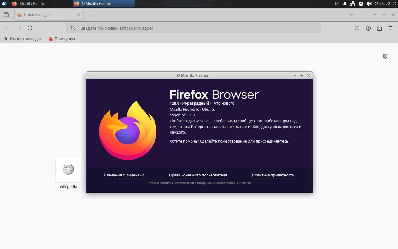 Активация Ubuntu*Pack 24.04 Xfce / Xubuntu 1xDVD