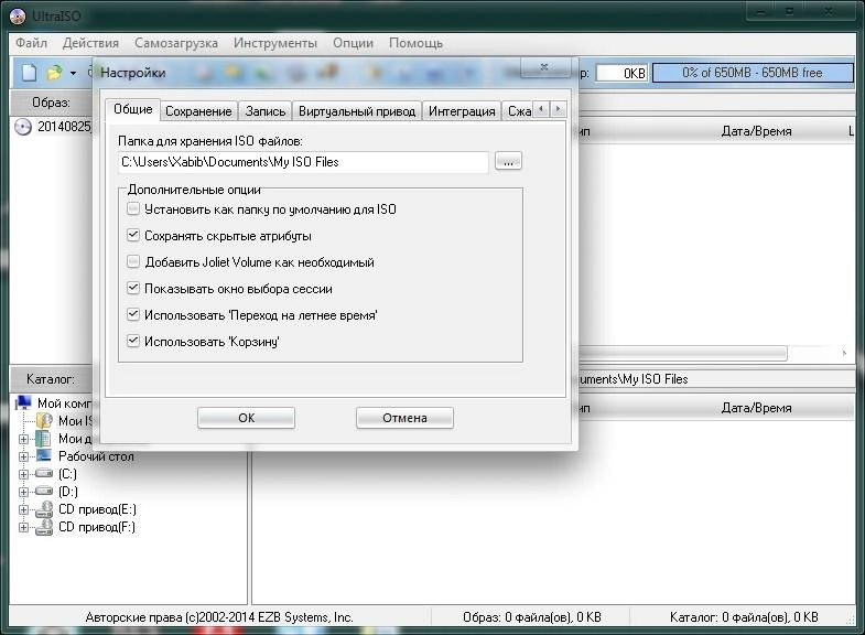 Активация UltraISO Premium Edition 9.6.2.3059 DC 25.08.2014 Final RePack by Xabib