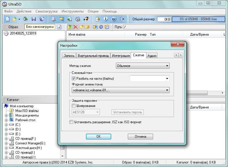 Активация UltraISO Premium Edition 9.6.2.3059 DC 25.08.2014 Portable by PortableAppZ