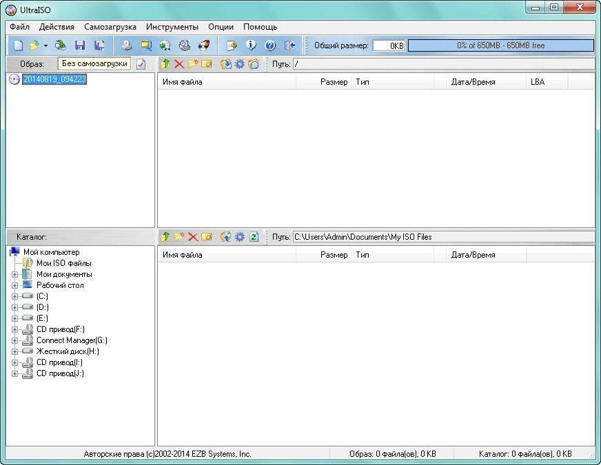 Активация UltraISO Premium Edition 9.6.2.3059 Final