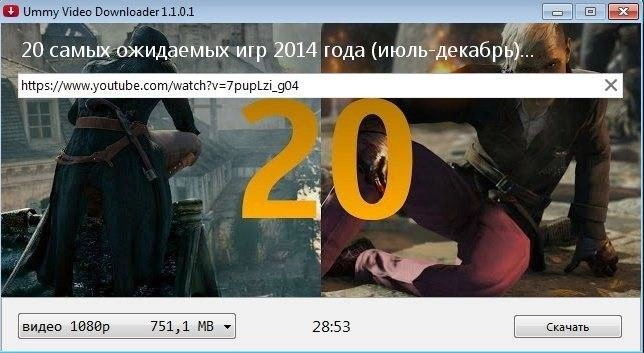 Активация Ummy Video Downloader 1.1.0.1