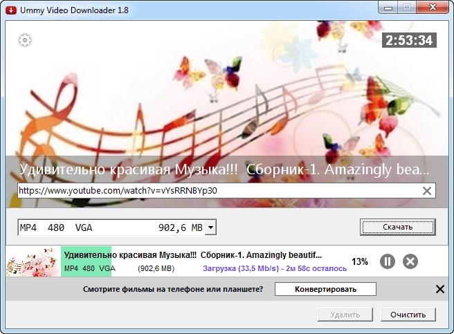 Активация Ummy Video Downloader 1.10.3.0 RePack by ZVSRus