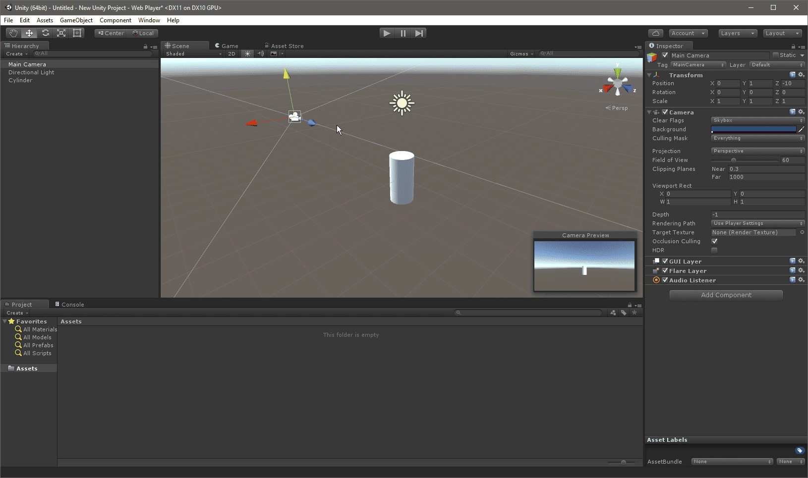 Активация Unity3D Pro 5.3.3f1