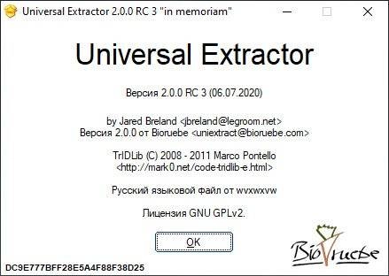 Активация Universal Extractor 2.0.0 RC 3 Portable