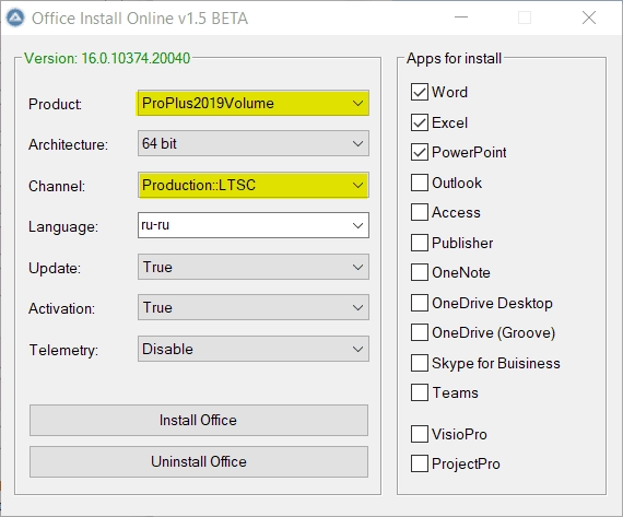 Активация Утилита OfficeIO - Office Install Online 1.5 by dialmak