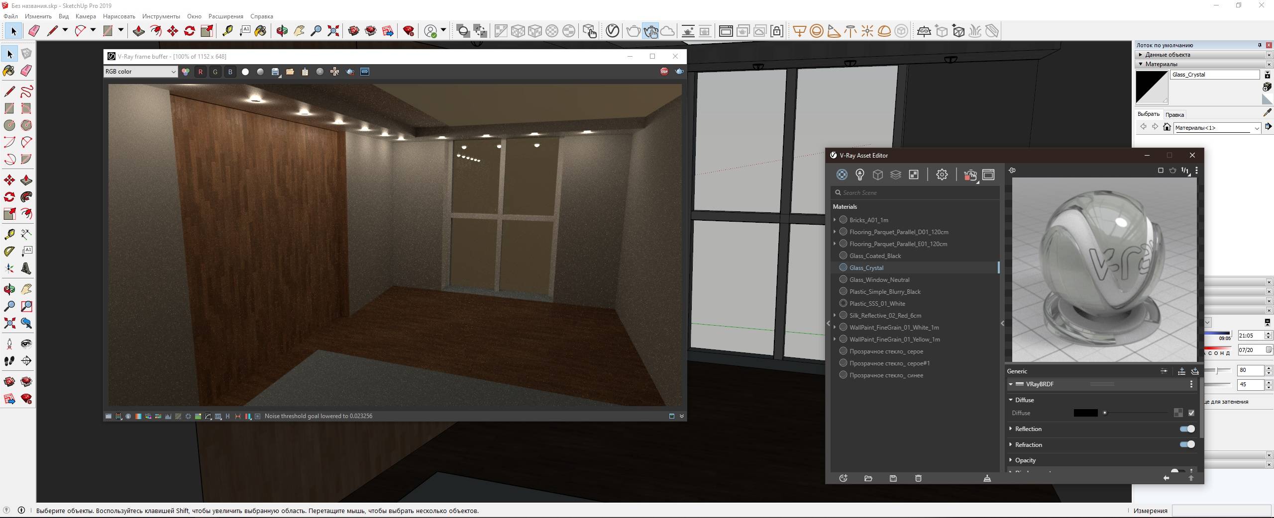 Активация V-Ray 5.00.05 for 3ds Max 2016-2021