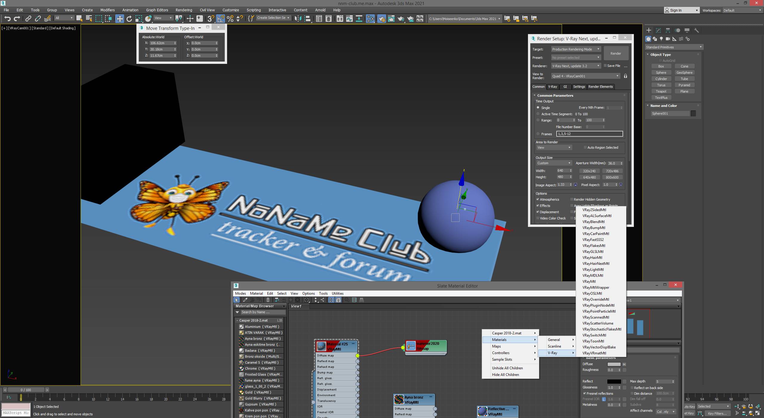 Активация V-Ray Next 4.30.02 for 3ds Max 2016-2021