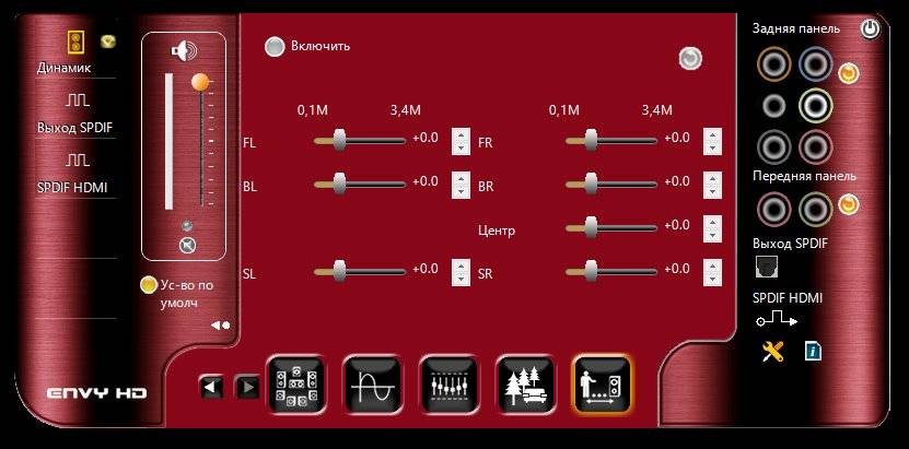 Активация VIA High Definition Audio Driver 6.0.11.1000