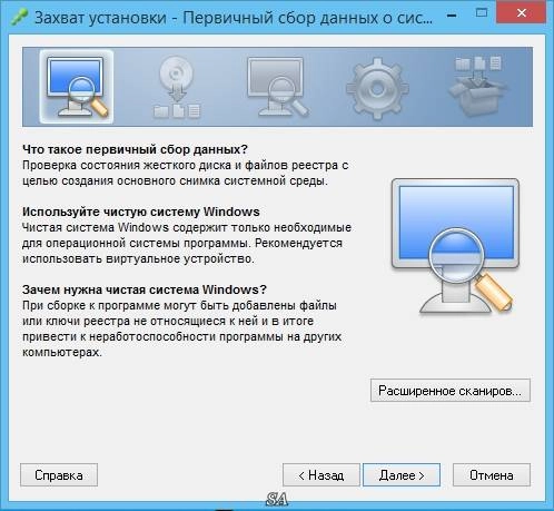 Активация VMWare ThinApp 5.2.0 Build 3231342 Portable by KpoJIuK