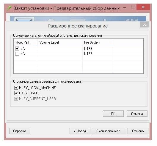 Активация VMWare ThinApp 5.2.4 Build 9964600 PC | Portable by D!akov