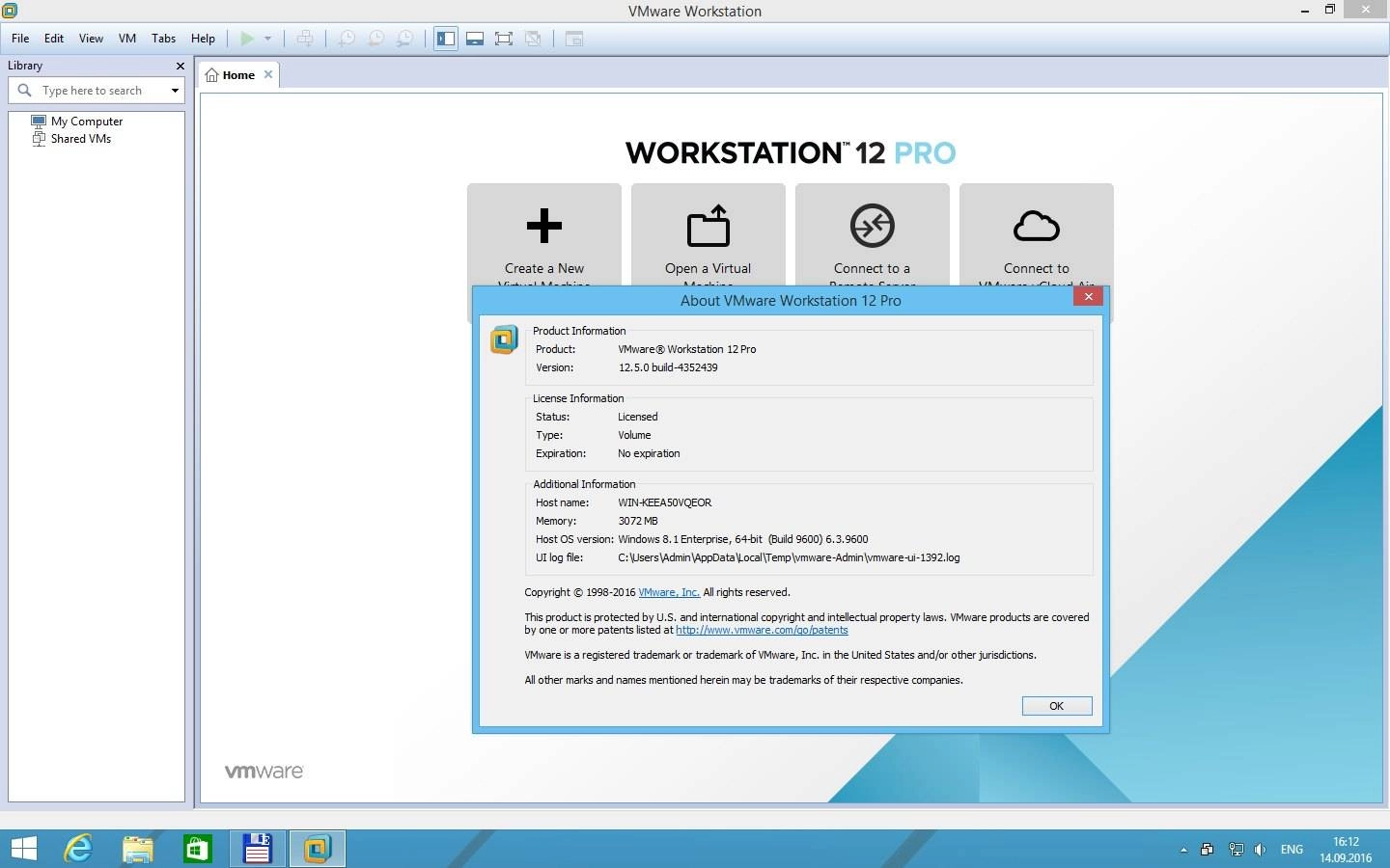 Активация VMware Workstation 12 Pro 12.5.0 build 4352439