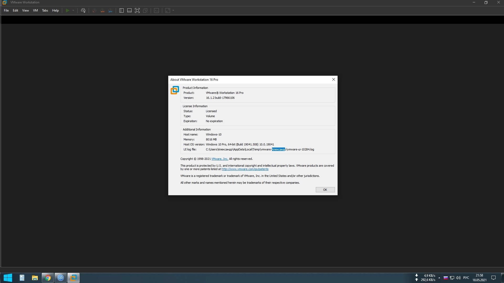 Активация VMware Workstation 16 Pro 16.2.3 Build 19376536