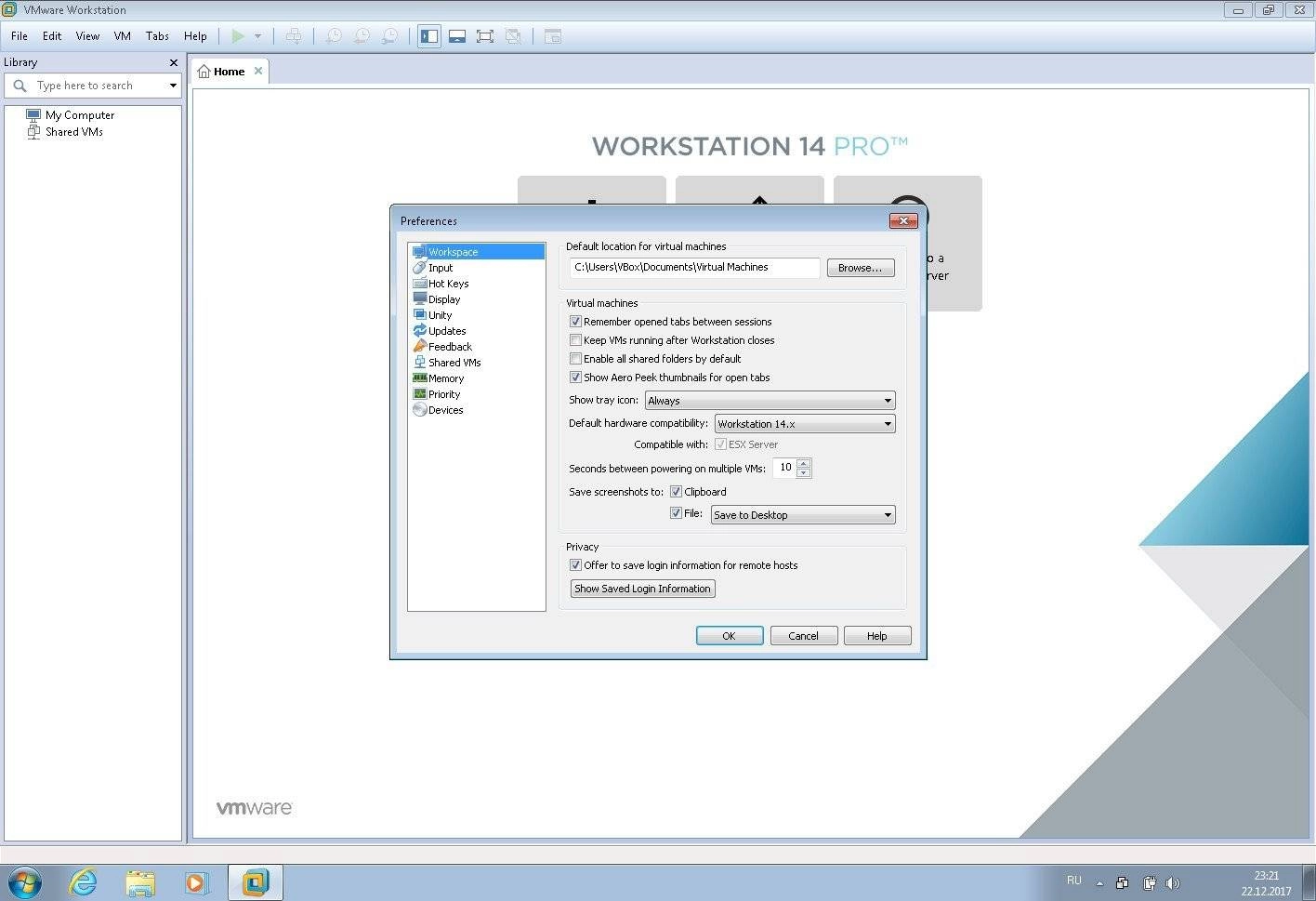 Активация VMware Workstation Pro 14.1.3 Build 9474260