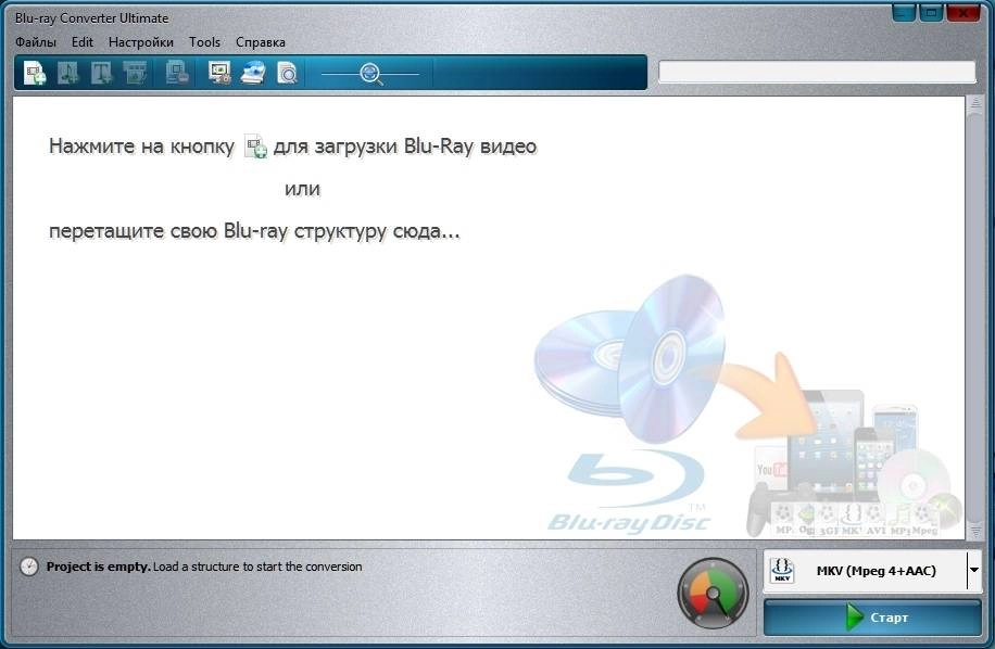 Активация VSO Blu-ray Converter Ultimate 3.6.0.30