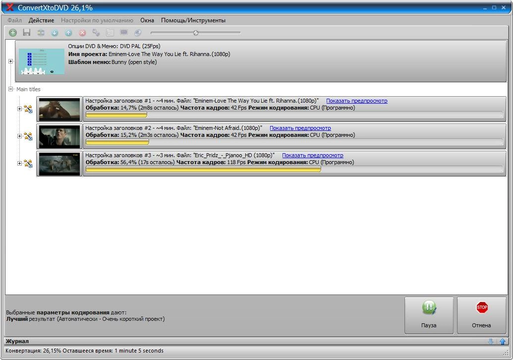 Активация VSO ConvertXToDVD 6.0.0.52 Portable by PortableAppZ