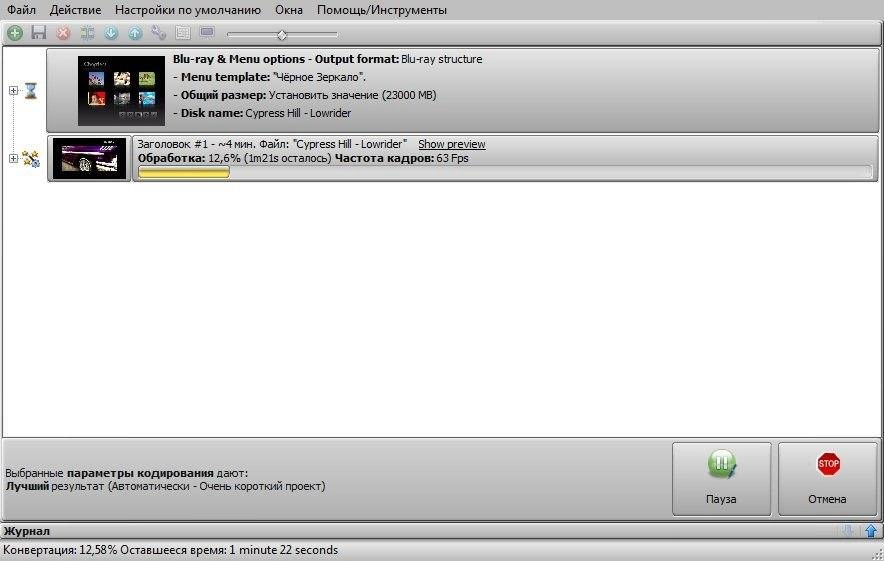 Активация VSO ConvertXtoHD 1.0.010 Alpha