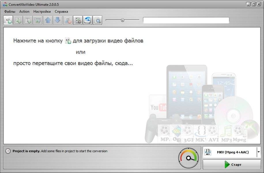 Активация VSO ConvertXtoVideo Ultimate 2.0.0.5 Final