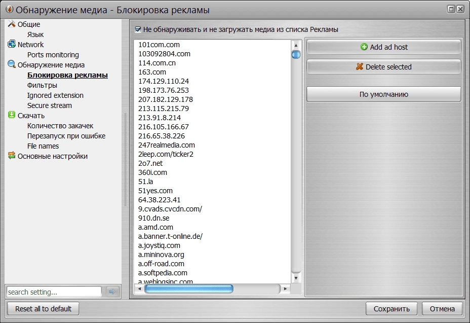 Активация VSO Downloader Ultimate 5.0.1.33