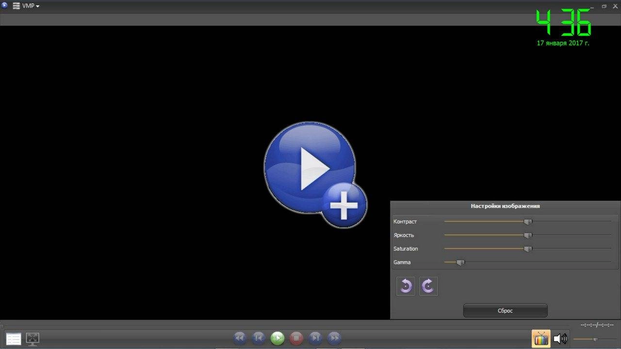 Активация VSO Media Player 1.5.8.517