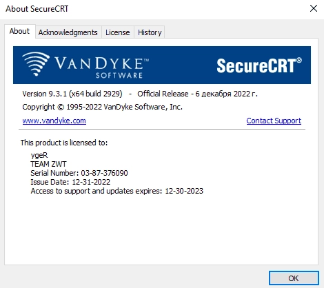 Активация VanDyke SecureCRT 9.3.1 build 2929