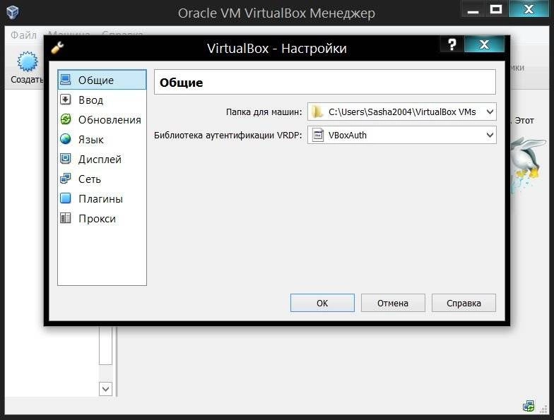 Активация VirtualBox 4.3.16.95972 Final Portable + Extension Pack by Sasha_2004