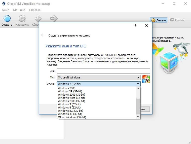 Активация VirtualBox 5.0.16 r105871 Final RePack by D!akov