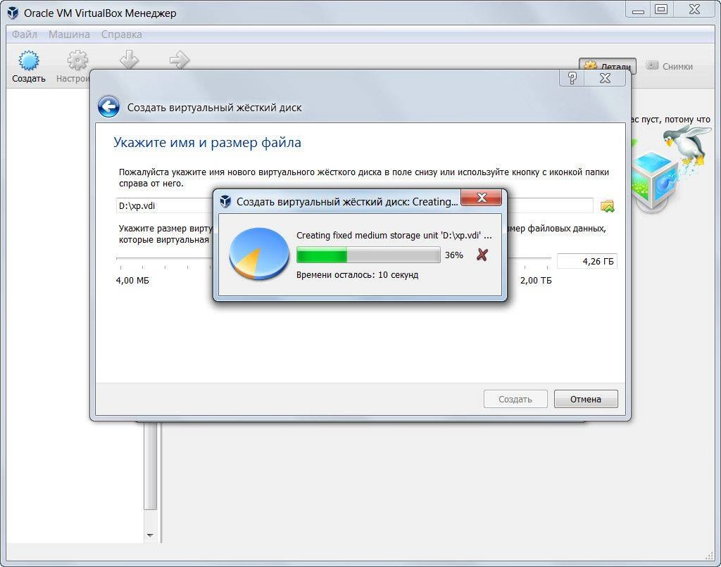 Активация VirtualBox 5.0.6 r103037 Final + Extension Pack