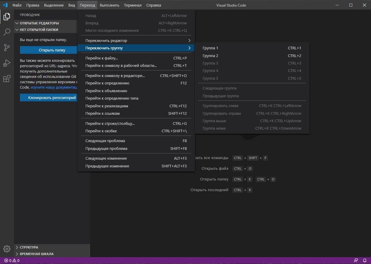 Активация Visual Studio Code 1.57.0 + Portable