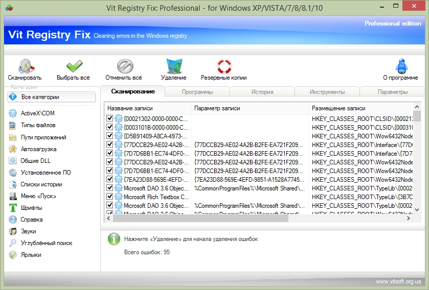 Активация Vit Registry Fix Pro 12.6.5 Portable by KloneB@DGuY