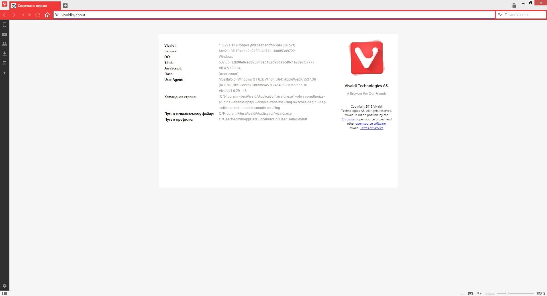 Активация Vivaldi 1.0.291.18 Technical Preview