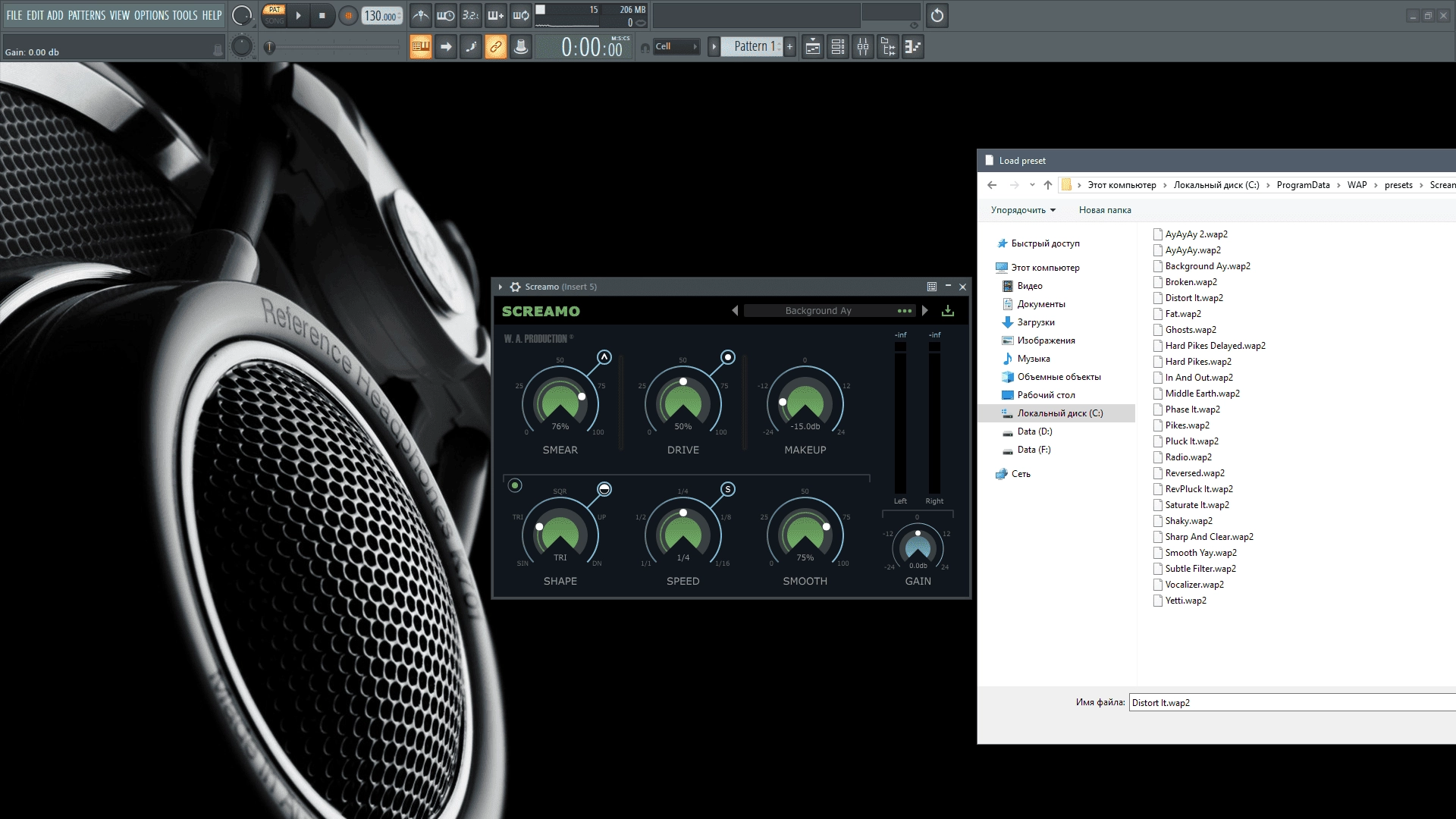 Активация W.A.Production - Screamo 1.0.1 VST, VST3, AAX Retail