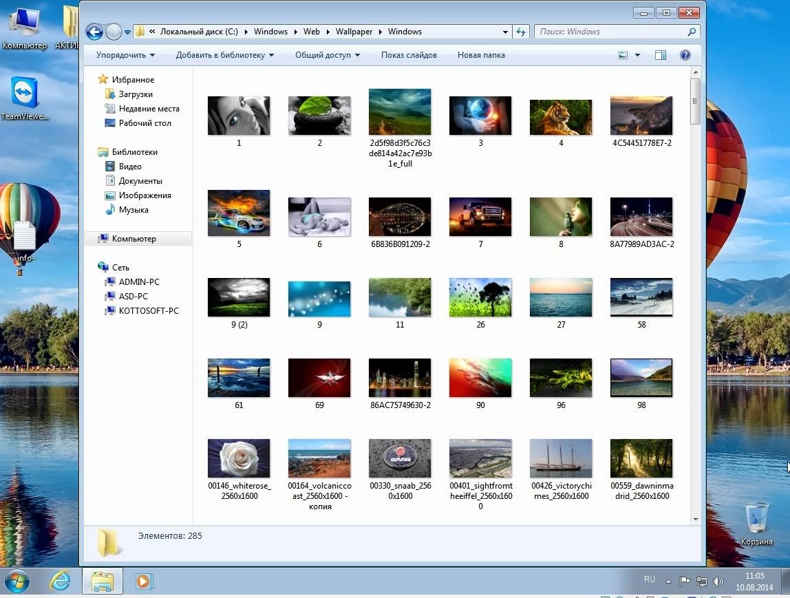 Активация WINDOWS 7 PROFESSIONAL KOTTOSOFT V.10.8.14
