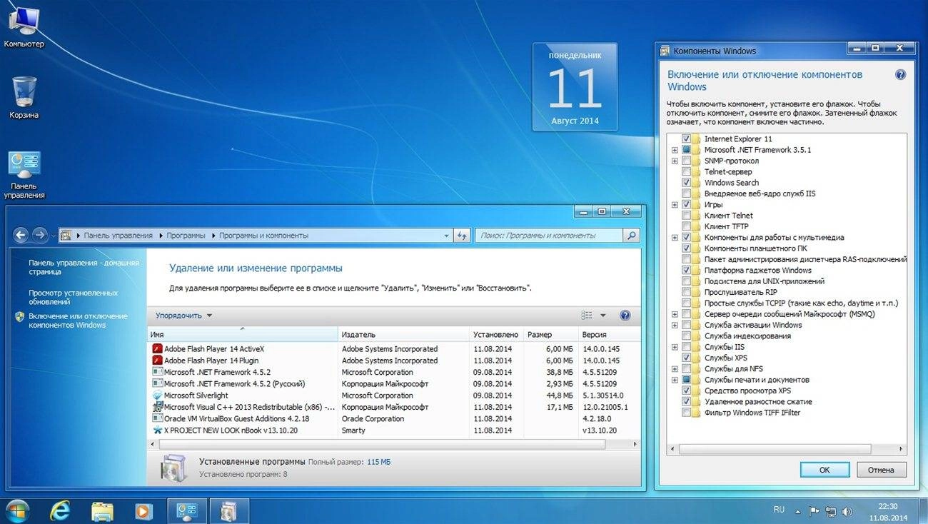 Активация WINDOWS 7 SP1 ULTIMATE NEW LOOK NBOOK BY QMAX®